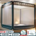 家用蚊帐1.8m双人床1.5米蒙古包全封闭防摔儿童单人1.2家 1.8x2.0米-普通烤漆支架 U门蓝绿色全底刺绣款