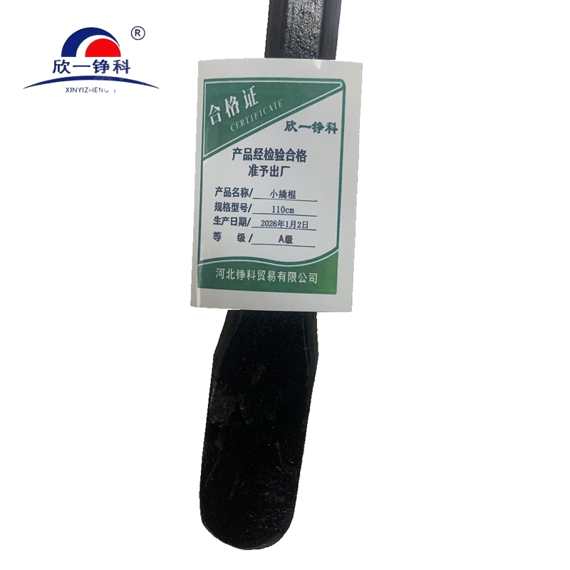 欣一铮科 小撬棍 110cm 个高清大图