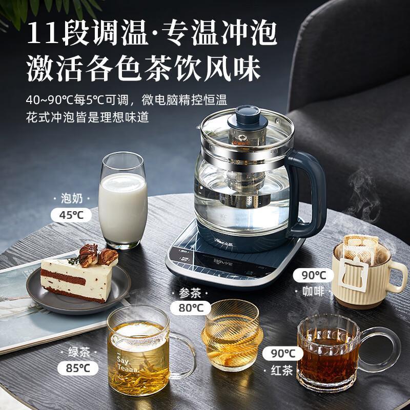 小熊(Bear)养生壶 煮茶壶 316L不锈钢恒温壶花茶壶 办公家用保温电热水壶1.5L大容量YSH-M15K6 可拆卸