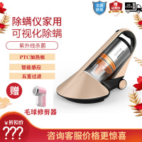 苏泊尔(SUPOR)VCM01S-05除螨仪家用可视化除螨虫感应除螨吸尘器紫外线杀菌