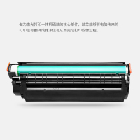 出众适用 佳能MF4712硒鼓 MF4712G MF4720w MF4750 MF4570dn MF4420w