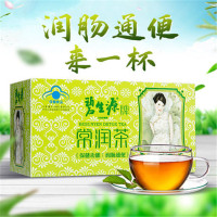 碧生源常润茶2.5g*25袋润肠通便茶中老年人老人中年人便秘者营养保健品草本植物精华袋泡茶