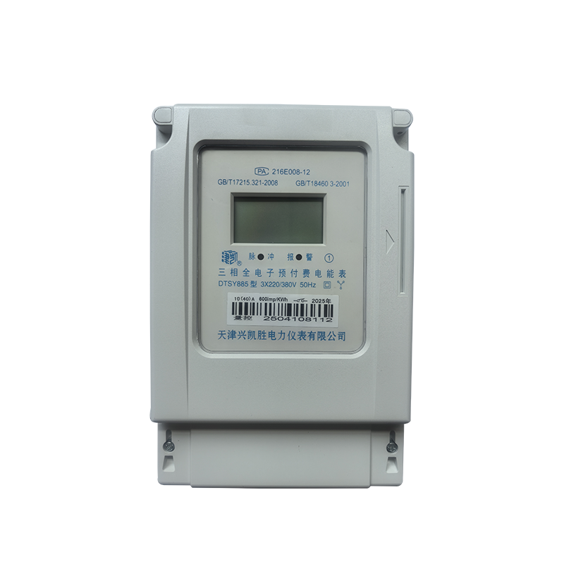 津凯 三相全电子预付费电能表 DTSY885 3×10(40)A 3×220-380V高清大图