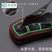 点缤适用于长城哈弗H6钥匙套钥匙壳H1/H2S/H7H8H9哈佛汽车用真皮钥匙包钥匙扣