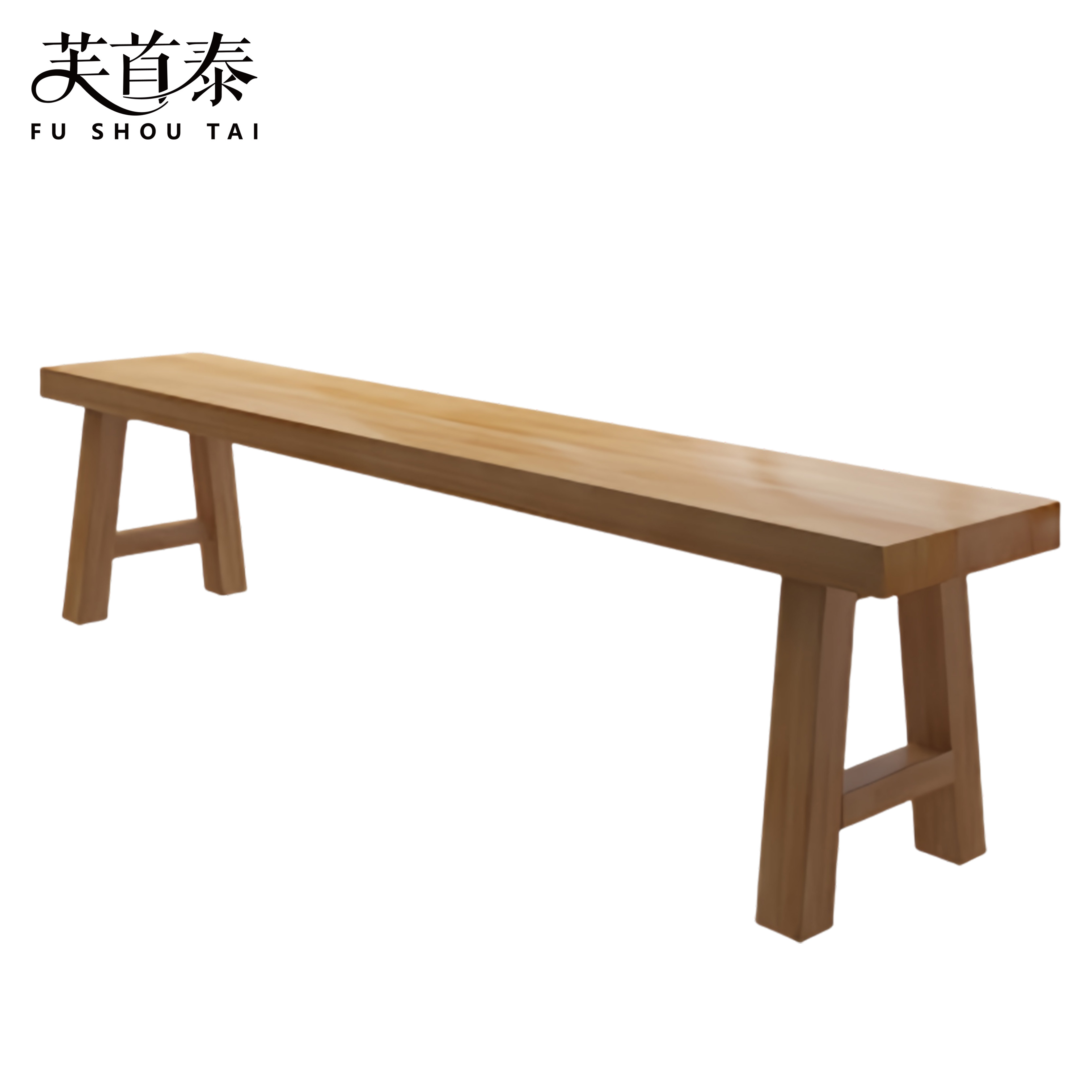 芙首泰实木长凳1400*300*450mm个高清大图