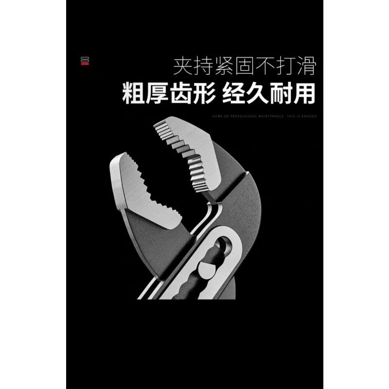 喜来邦(XILAIBANG) 水泵钳子图片