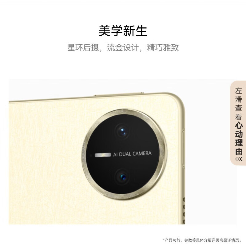 华为 HUAWEI MatePad Pro 2025 12G+256GB 宣白 标准版 13.2英寸平板电脑 OLED柔性护眼屏 鸿蒙系统 办公商务便携 网课学习娱乐游戏高清大图