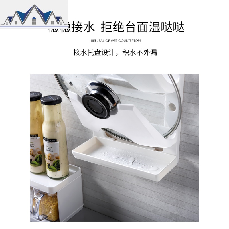 锅盖架加厚厨房置物架免打孔锅盖架壁挂菜板架沥水多层收纳架 三维工匠高清大图