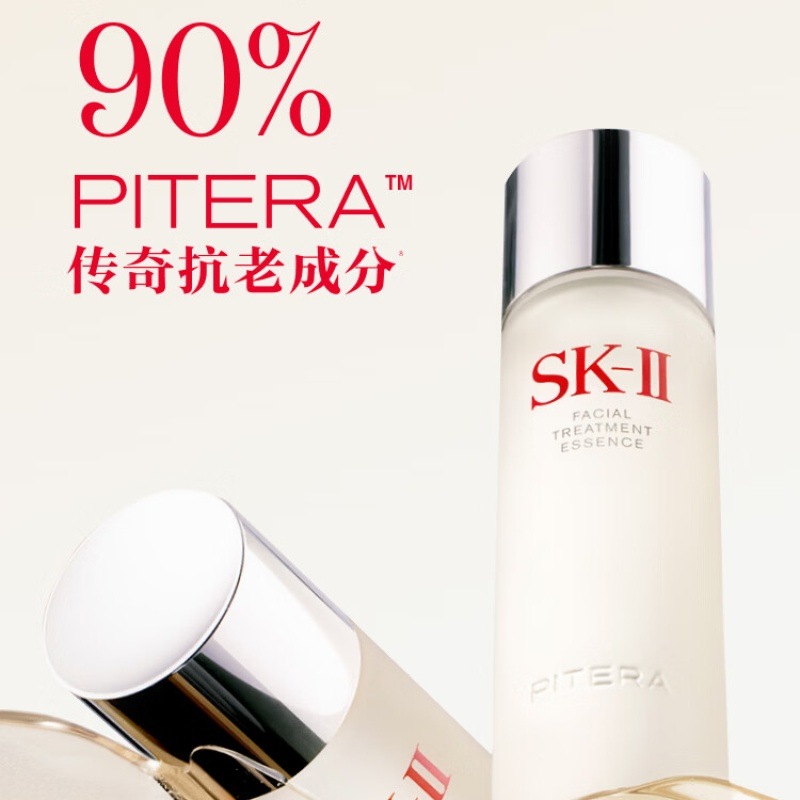 SK-II[CRYBABY礼盒]神仙水精华230ml化妆水乳护肤套装sk2生日礼物高清大图