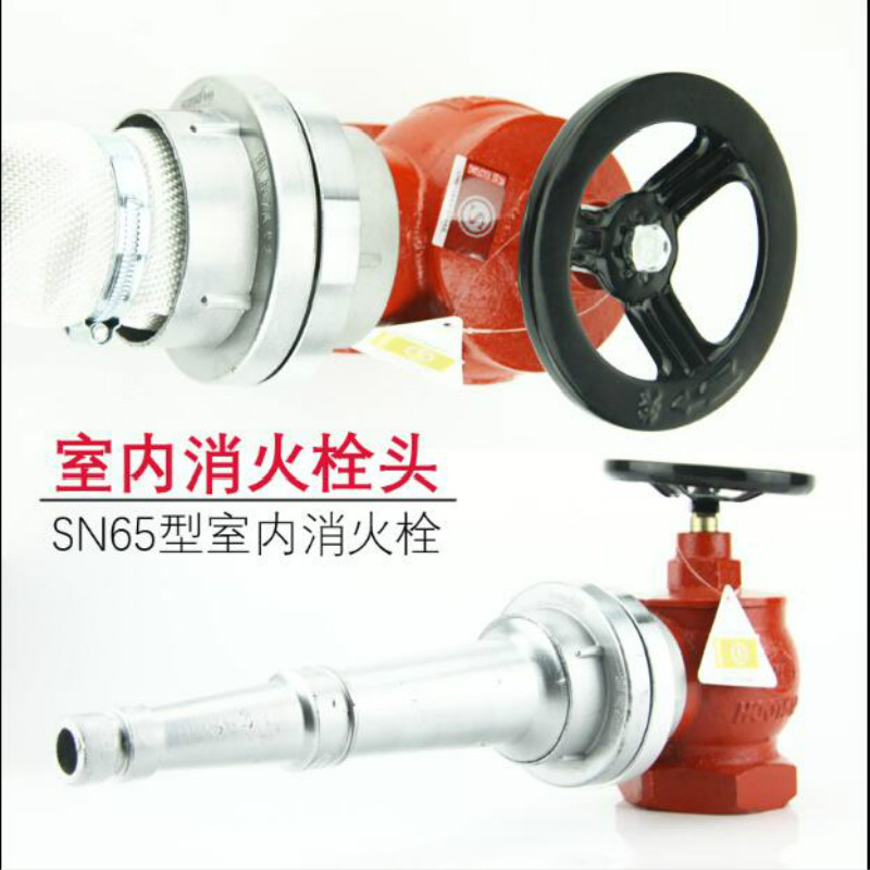 消防栓头(消防专用配件)