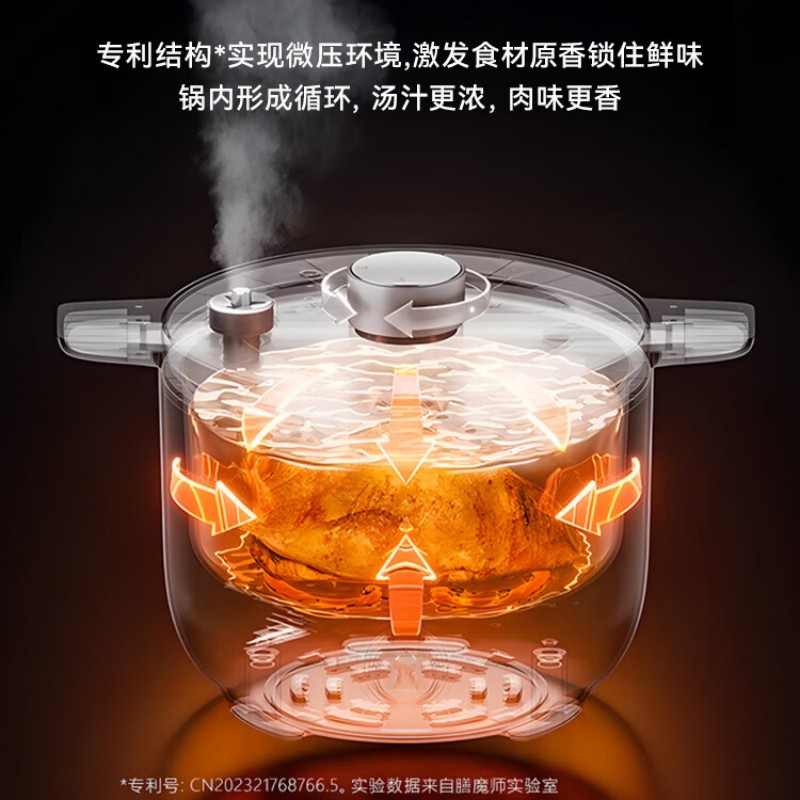 膳魔师(百膳锅)多功能 料理锅 EHA-4337A高清大图