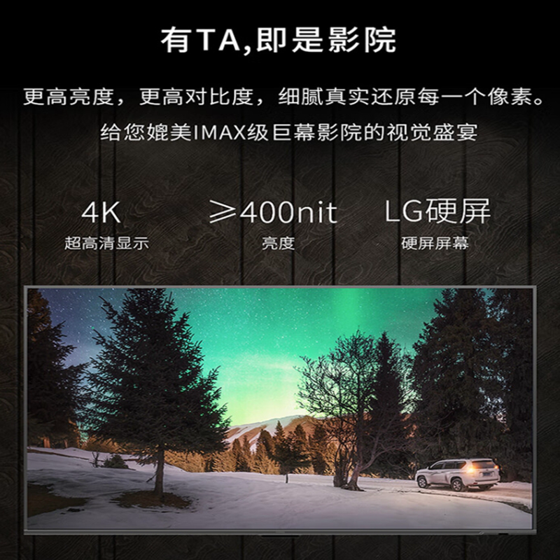 康佳(KONKA)液晶电视LED86G30UE