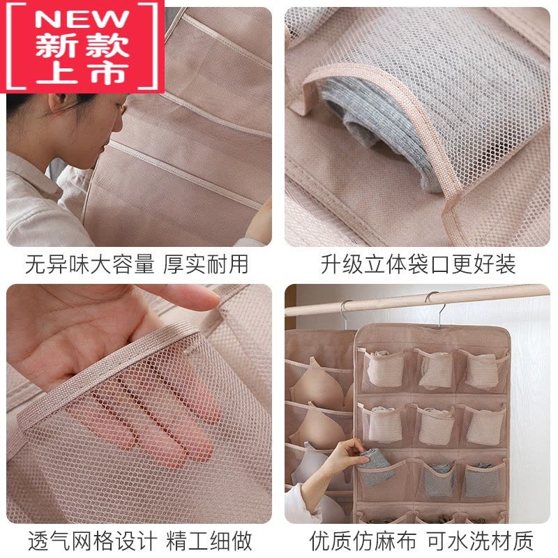 可莉允内衣收纳挂袋衣柜收纳器包包整理收纳架袋墙挂式内衣裤文胸收纳图片