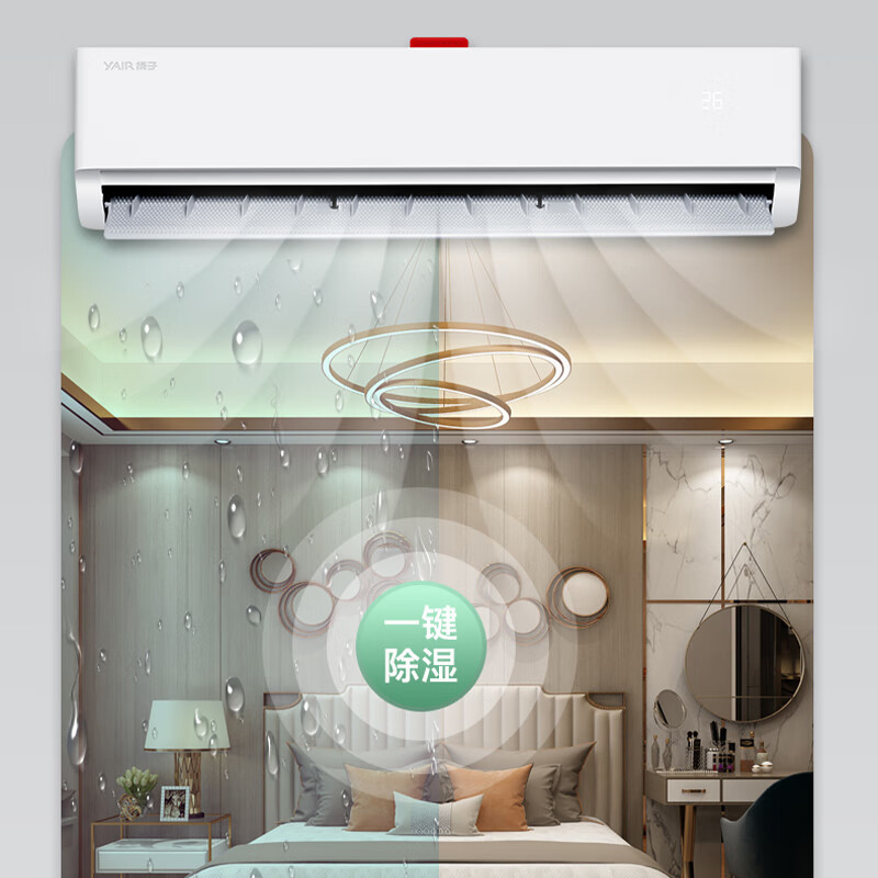 扬子空调 小1.5匹 三级变频 快速冷暖 节能省电 卧室专享 壁挂式 KFRd-30(35)GW/LFG155fT3