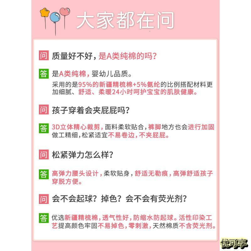 南极人儿童内裤女童纯棉平角宝宝中大童四角小女孩不夹pp短裤屁屁