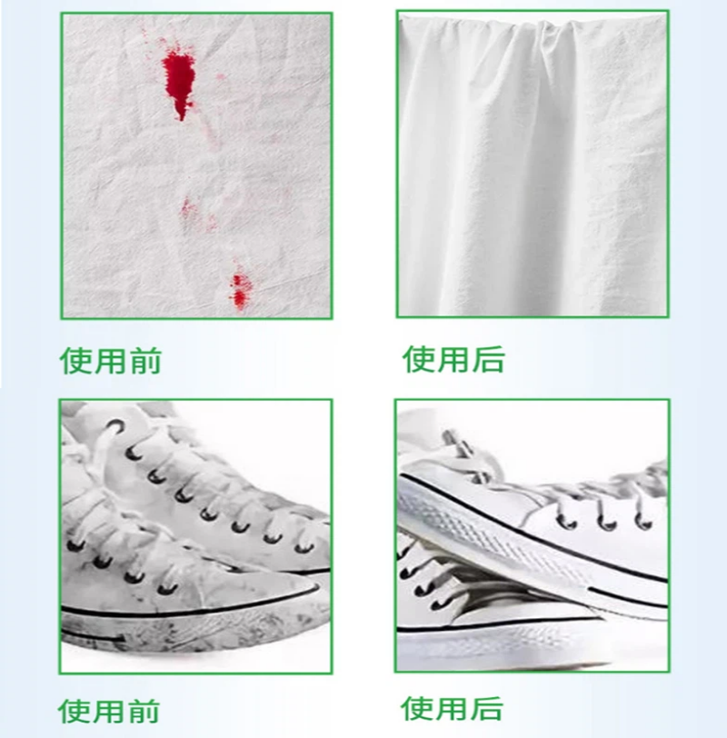 立猫爆炸盐20kg/桶高清大图