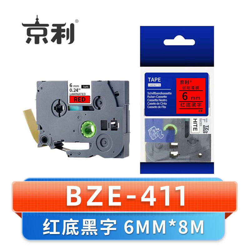 京利 标签色带6MM BZE-411 个 红底黑字