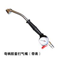 汽车轮胎带表快速充气杆 30CM