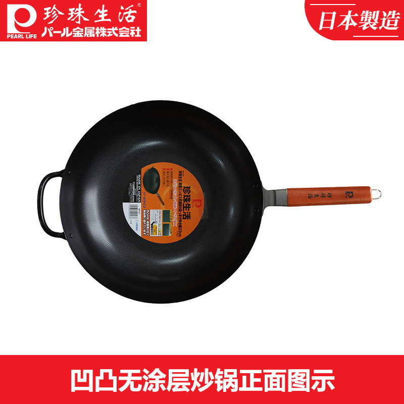 珍珠生活（PEARL LIFE）炒锅铁锅GP-57无涂层不易粘日本制造加大加厚高纯铁凹凸纹理 33cm高清大图