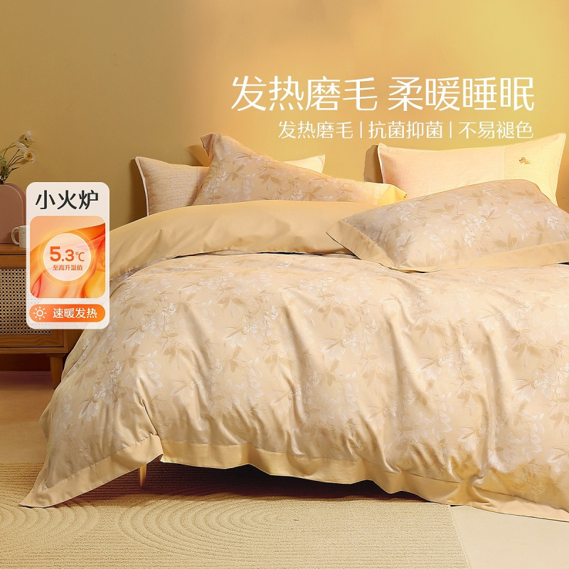 水星家纺全棉磨毛抗菌吸湿发热四件套单双人被套床单冬季保暖套件新床品