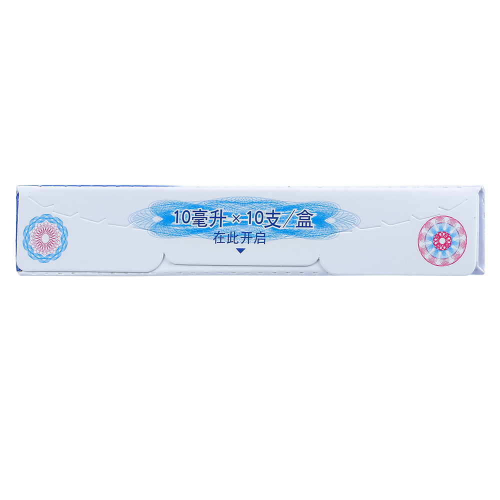 吉林 敖东安神补脑液 10ml*10支 头晕 乏力 健忘 失眠 神经衰弱症