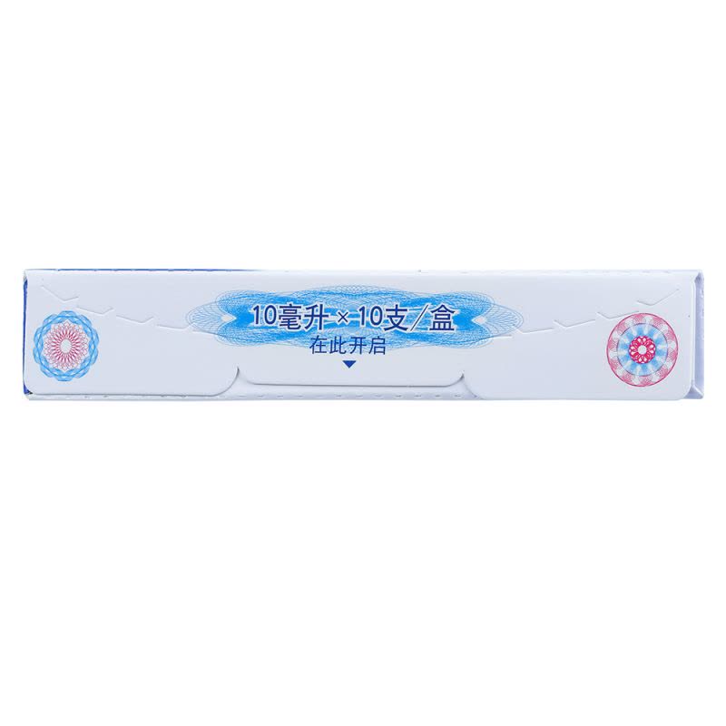 吉林 敖东安神补脑液 10ml*10支 头晕 乏力 健忘 失眠 神经衰弱症图片