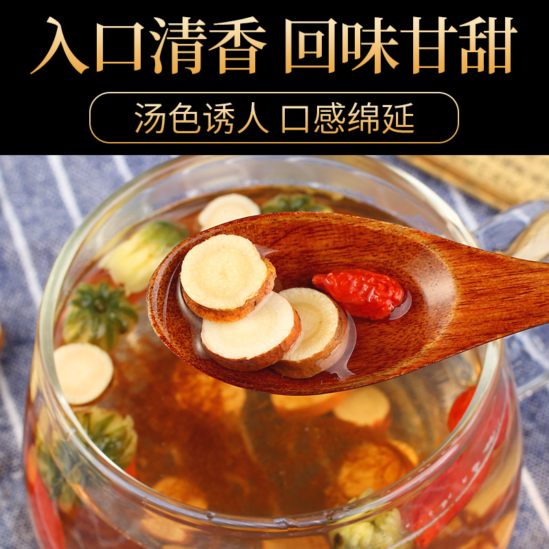南京同仁堂甘草片泡水中药材茶叶瓶装食用生物甘草片官方旗舰店
