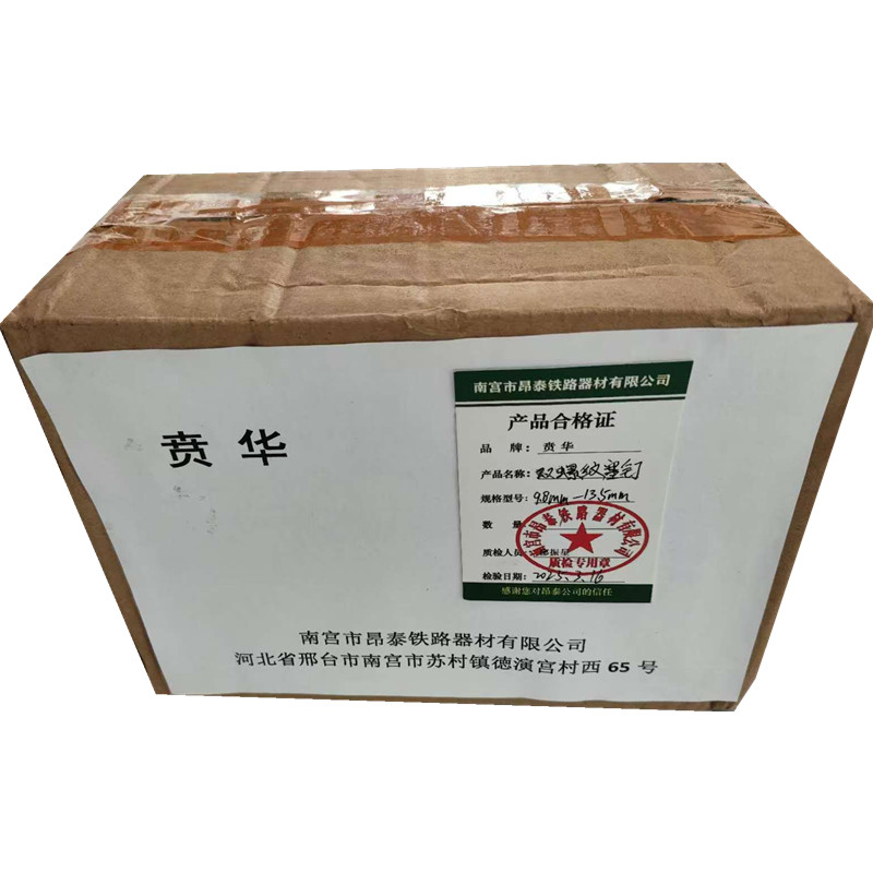 贲华双螺纹塞钉 9.8mm-13.5mm 套高清大图