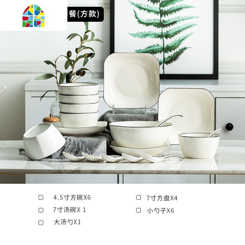 景德镇日式碗碟套装北欧陶瓷碗筷盘子家用餐具吃饭小碗单个1至2人 FENGHOU 黑线18件套装(方款)高清大图