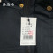 淇悠玮 防寒服 QST17 件