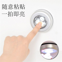奎嘉 （买2送1）创意圆形触摸灯3LED按灯1个装 汽车用拍拍灯 送电池