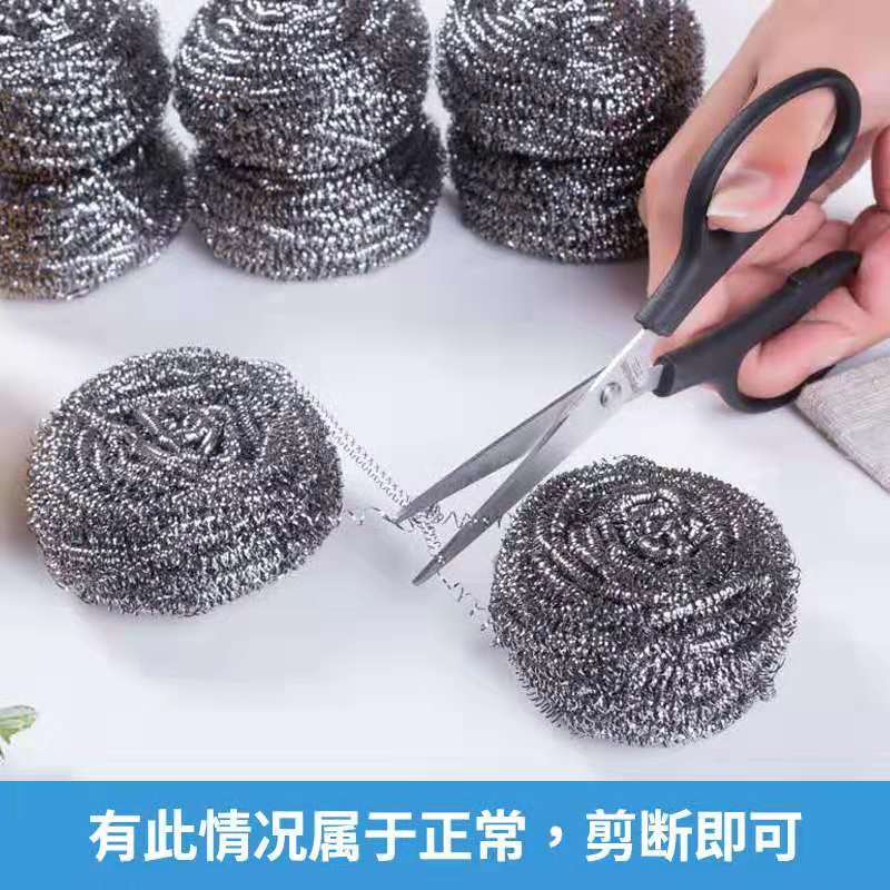 不锈钢不掉渣钢丝球刷锅洗锅刷碗洗碗手柄刷子清洁球厨房神器