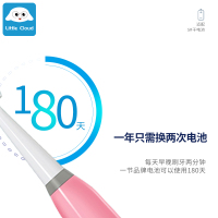 小云朵(Little Cloud)电池款防水声波电动牙刷智能自动牙刷多功能震动软毛无铜植入刷头礼盒装白色201801A