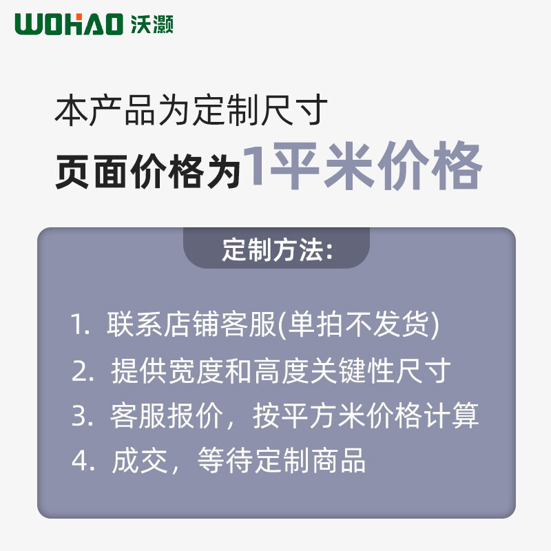宜沃厨房浴室卫生间办公室家用升降窗帘遮光全遮阳布帘防水手拉帘 全遮光半遮光可选 米白色