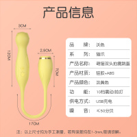 沃色拍打强震跳蛋女性玩具跳弹自慰器高潮入体无线成人情趣性用品