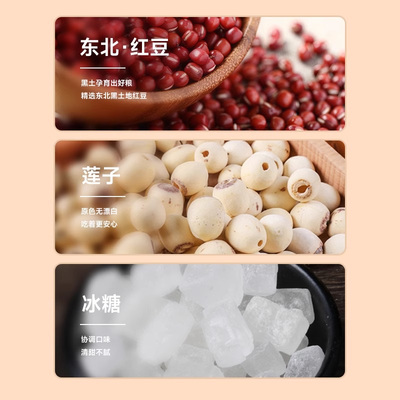 来伊份陈皮莲子红豆沙180g*2盒即食营养早餐速食代餐粥甜品来一份高清大图