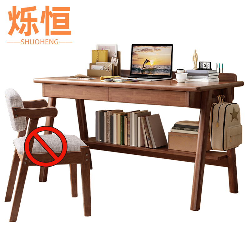 烁恒书桌80cm张高清大图