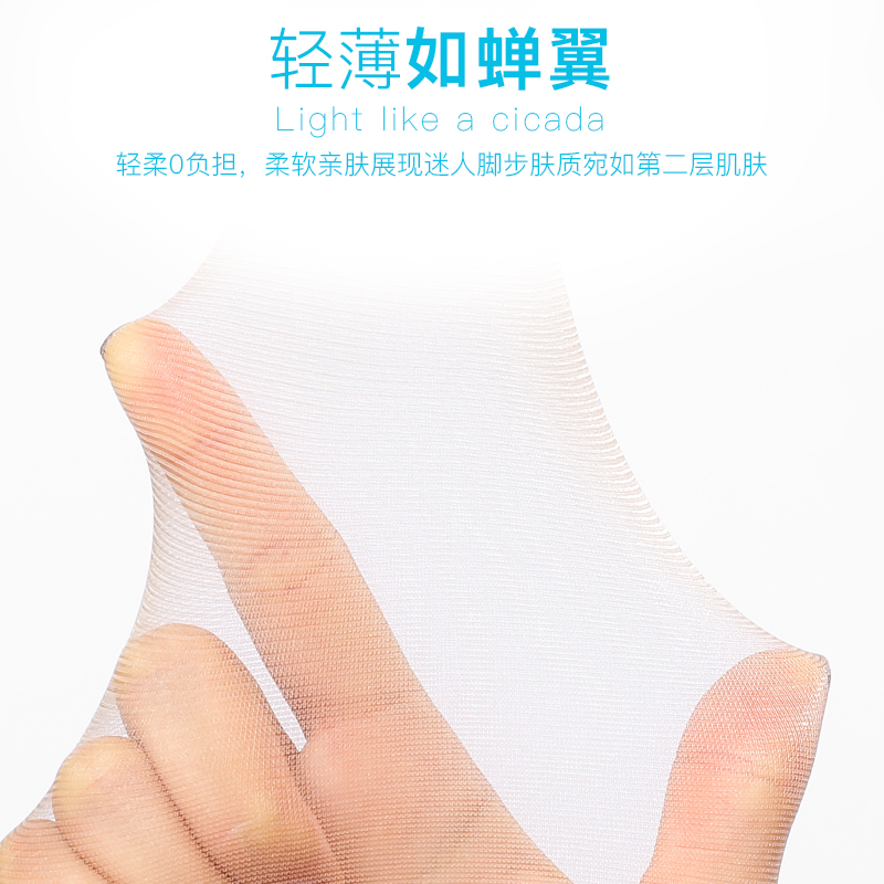 浪莎黑丝浪莎丝袜女薄款夏连裤袜春秋款防勾丝长筒黑肉色菠萝光腿神神高清大图