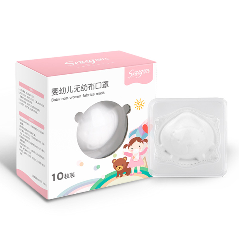 舒氏(Snug)儿童口罩 防尘防雾霾防pm2.5舒适透气男女童秋冬宝宝口罩10个装 S4600