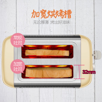 烤面包机2片 多士炉烤面包片机 面包机全自动家用 早餐机