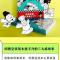 漫画半小时123加世界史4册 半小时漫画中国史12345+世界史 历史系列6册 多规格任选
