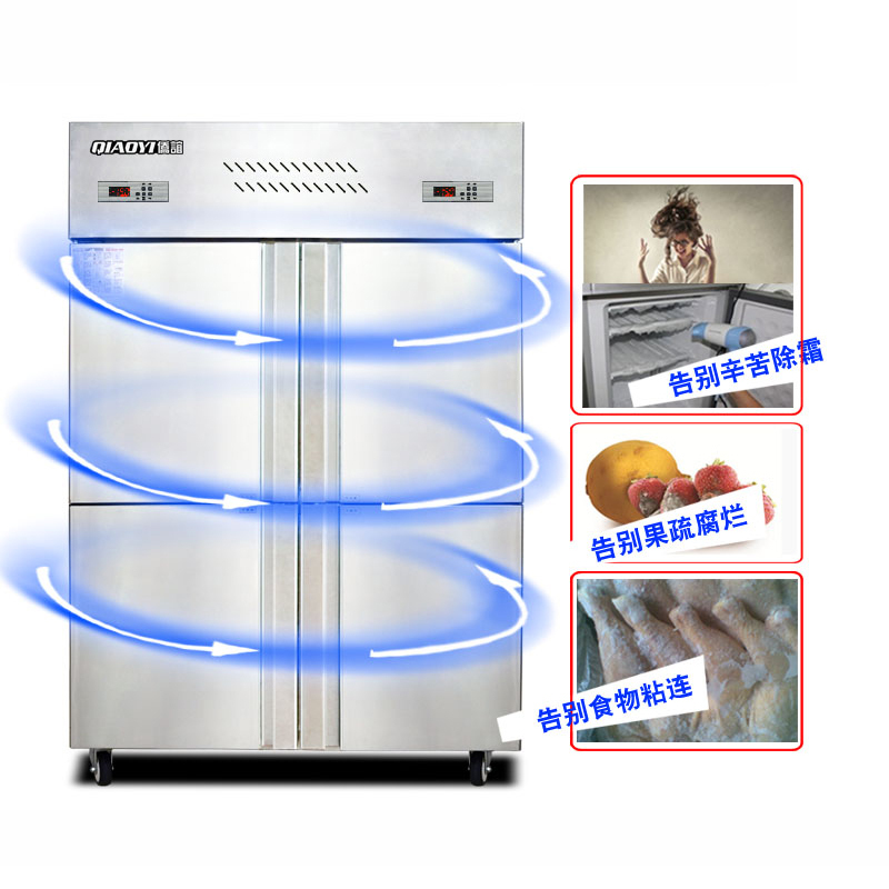 B3款风冷无霜冰箱1000升冷藏商用冰柜酒店饭店立式 四门厨房冰箱 全冷藏 侨谊