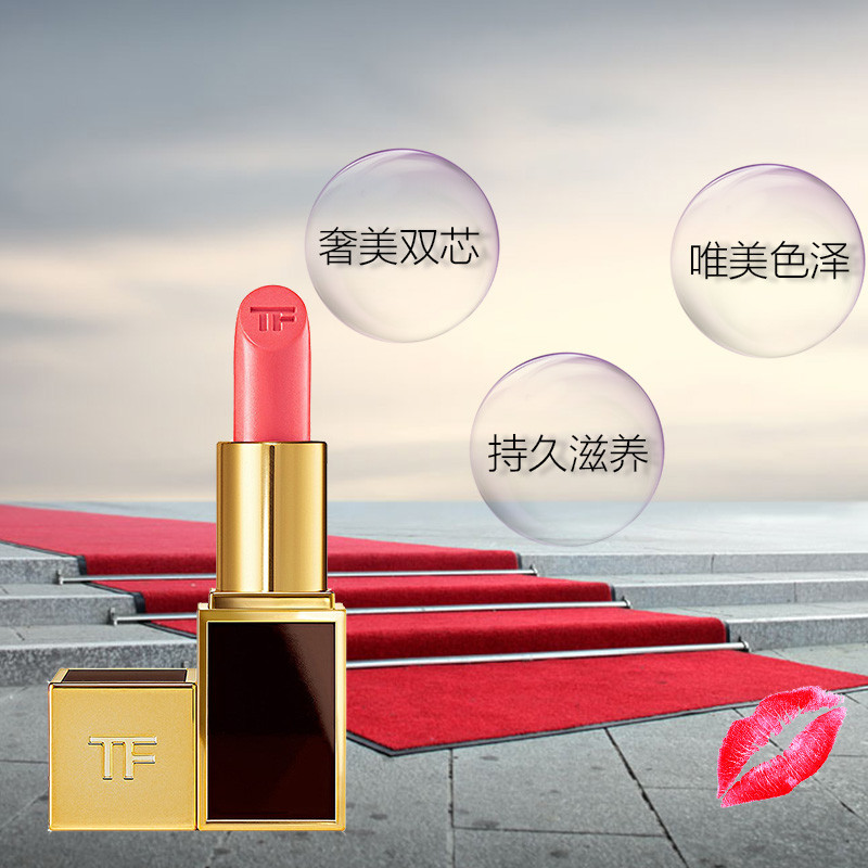 汤姆福特(Tom Ford)黑管唇膏口红2g #22 Patrick 莹粉色 TF口红 显色不易脱妆粉色系
