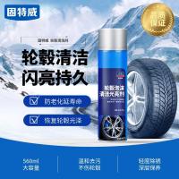 固特威汽车轮毂清洗剂钢圈轮毂油刹车粉除锈剂铁粉除氧化强力去污