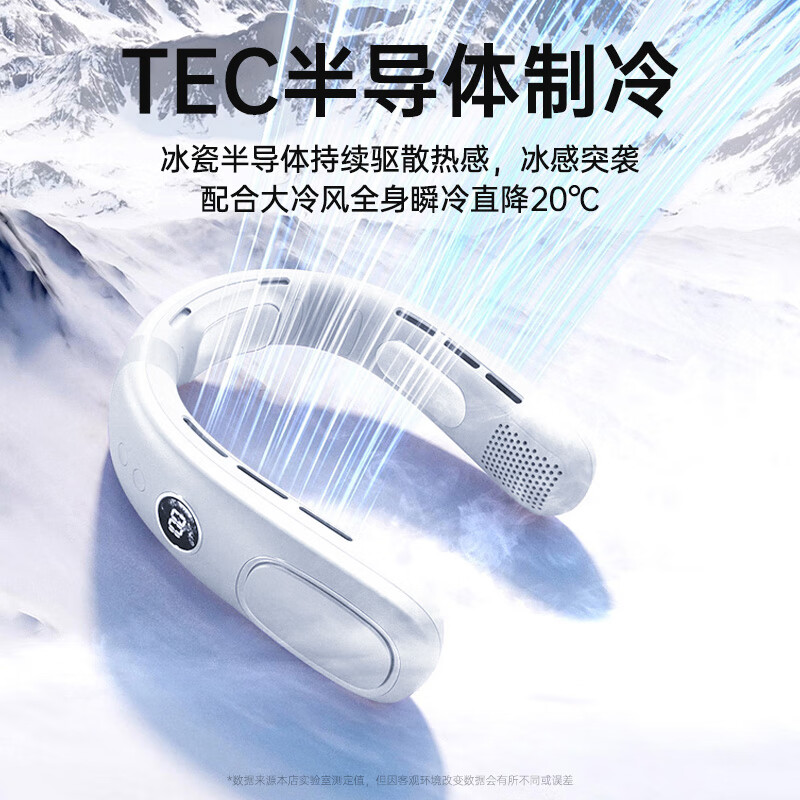 KOVOL科沃挂脖风扇[超导制冷秒降16°C]便携式随身制冷长续航无叶静音挂颈户外运动小风扇高清大图