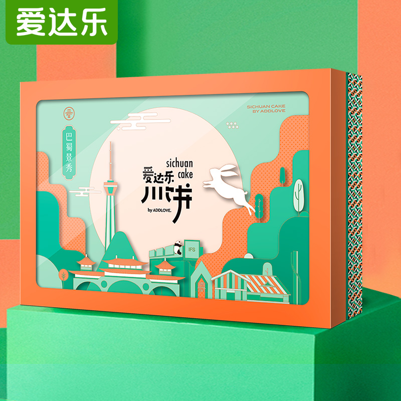 爱达乐 巴蜀景秀月饼礼盒640G