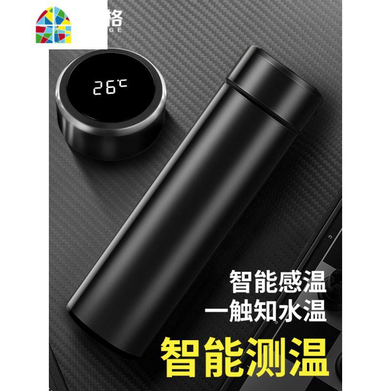 封后304不锈钢智能保温杯真空男女便携水杯简约大容量学生茶杯 FEN [304不锈钢+智能温度显示盖]睿智黑保温杯500