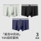 3条装 猫人男士内裤纯棉抑菌裆男生透气大码平角裤青少年四角短裤