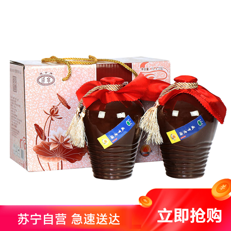 咸亨六年坛装1L*2坛礼盒装整箱绍兴黄酒糯米花雕酒婚宴送礼酒