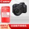佳能(Canon)EOS R5 Mark II L级24-105标准镜头套装